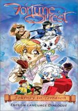 Fortune Quest 1991