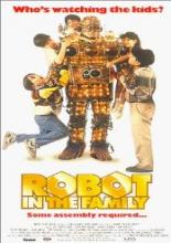Робот в семье 1994