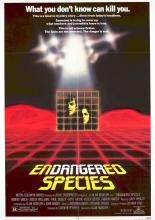 Угроза исчезновения видов (1982)