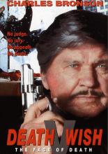 Жажда смерти 5: Лик смерти (1994)