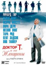Доктор &laquo;Т&raquo; и его женщины (2000)