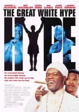 Большой белый обман (1996)