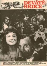 Девятое сердце 1978