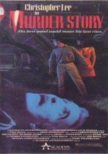 История одного убийства (1989)