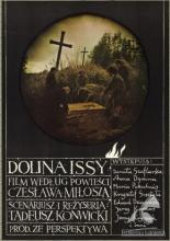 Долина Иссы 1982