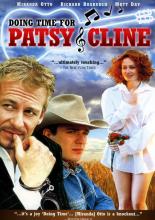 Хороший день для Пэтси Клейн (1997)