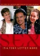 Секс – слово из четырех букв (1995)