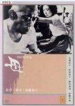 Мама 1963