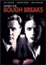 Когда тайное становится явным (1994)