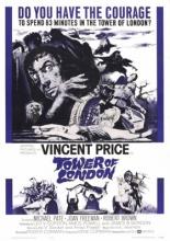 Башня смерти (1962)