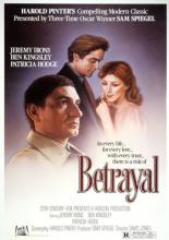 Измена (1982)