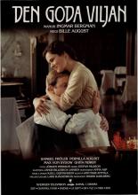 Благие намерения (1991)