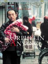 Anyangde guer 2001
