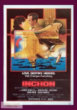 Инчхон (1981)