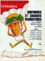 Мундиры и большие маневры 1950