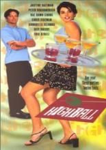 Высшая ступень 1997
