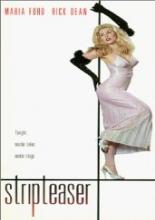 Стриптизерка (1995)