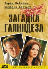 Загадка Галиндеза (2003)
