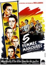 5 опозоренных женщин (1960)