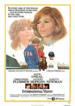 Международный приз &laquo;Вельвет&raquo; (1978)