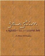 Jewslim (2008)