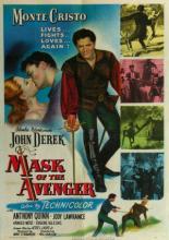 Маска мстителя (1951)
