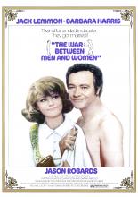 Война полов (1972)
