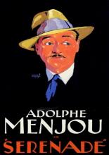 Серенада 1927