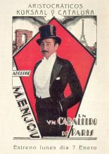 A Gentleman of Paris 1927