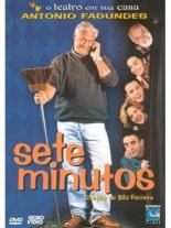 Семь минут 2003