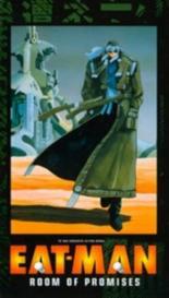 Едок (1997)