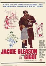 Жиго (1962)
