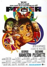 Власть (1968)