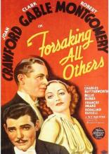 Забывая про всех других (1934)