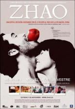 Чжао (2008)
