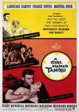 Девушка по имени Тамико (1962)