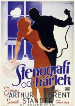 Больше, чем секретарь 1936