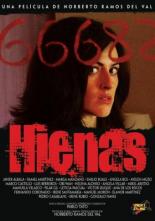 Гиены (2009)