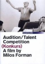 Конкурс (1963)