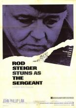 Сержант 1968