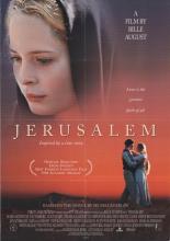 Иерусалим (1996)