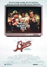 Пиво (1985)