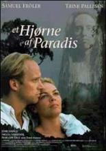 Райский уголок (1997)