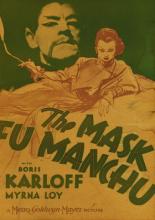 Маска Фу Манчу (1932)