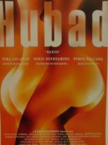Обнаженные 2008