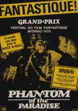 Призрак рая (1974)