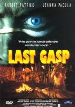 Последний вздох (1995)