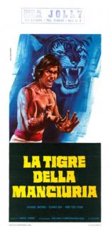 Рычащий тигр (1974)
