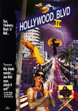 Голливудский бульвар 2 (1990)