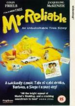 Мистер Надежность (1996)